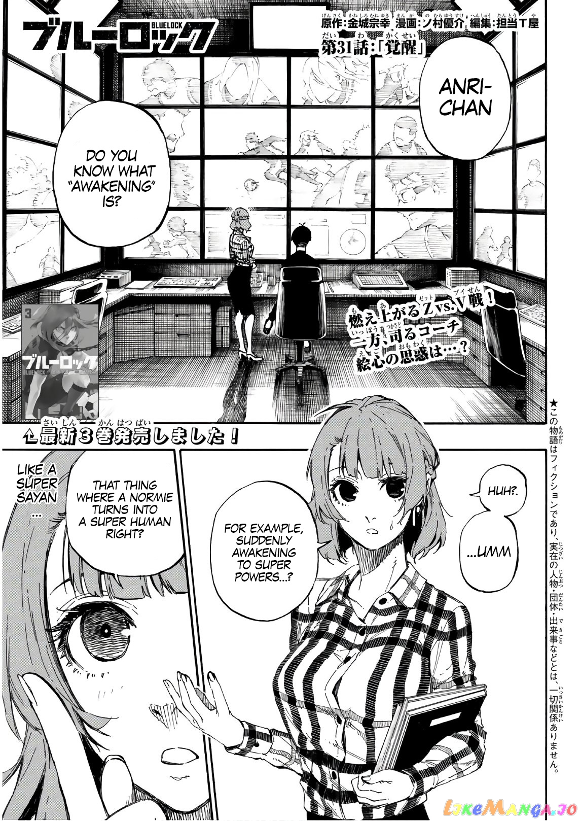 Blue Lock Chapter 31 image 01